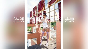 【新片速遞】&nbsp;&nbsp;高颜值时尚妹子,自称是创作型歌手,写了不少歌一直不火,生活所迫,无耐下海赚钱 [284M/MP4/30:58]