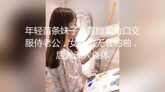 【SSRPeach】台湾清华大学外文系臀后健身教练「Ellie」OF剧情私拍 周末偷情有妇之夫刚见面就直接插进去