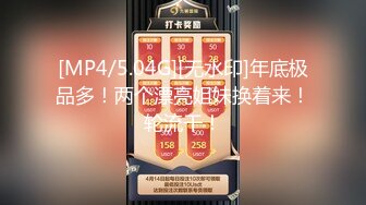 无水印[MP4/609M]10/4 黑皮衣大奶美女吃鸡被大肉棒无套输出猛怼啪啪作响VIP1196