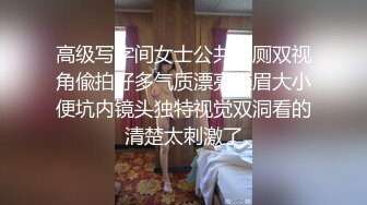 地铁站内公共女蹲厕全景偸拍下班高峰一位接一位年轻美女方便肉丝高跟气质漂亮白领像血崩了一样被月经血染透了只好把丝袜脱了3V3