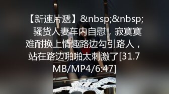 性视界 XSJ-148 神父我有罪❤️我做了对不起上帝的事-温芮欣