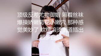 《稀缺重磅㊙️猎奇资源》贵圈万人追踪OnlyFans网红CDTANT闺蜜Ljy解锁私拍3P4P各种淫乱场面令人乍舌第二弹 (17)