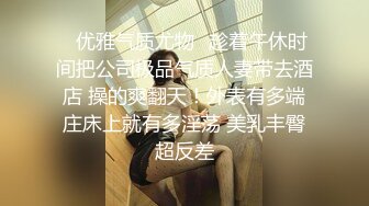 女主人调教小母狗极品尤物气质百合女神〖乳名LLB〗拘束在衣柜里的小狗，被主人牵出来鞭打调教 但是被反攻到潮吹 (1)