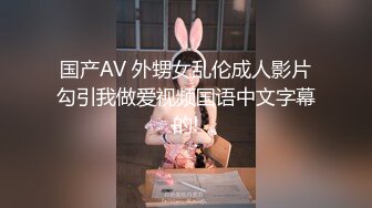 捉奸在床，婆娘出轨，老公叫上兄弟拿上电击棒，婆娘被电的很刺激害怕啊 啊啊啊啊！