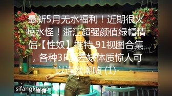 【干净利速】神似张靓颖175cm兼职车模女神，黑丝高跟艳舞，主动无套啪啪，最佳性爱拍档激情如火