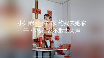 绝对领域LY-030赌神思赐天降女神-虔诚祈祷寻回报黑丝女神任我日