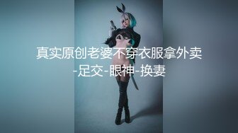 (sex)20231021_一口一口吃da_506518236_1