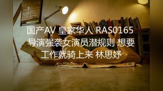 [MP4]皇家华人 RAS-0236 独家踢爆《甜心候选人》惊人画面曝光为得支持沦为胯下囚