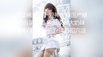 ★☆《极品反差骚女》★☆白皙长腿大奶子喜欢养猫的推特女神【性爱者PD】最新解锁，除了干就是干瘦弱的弯屌男快被榨干了 (11)