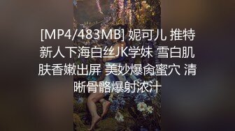 极品粉穴超嫩妹妹！无毛肥唇美穴！怼在镜头前掰穴，展示美腿美足