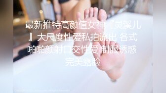 后入骚货细腰美臀