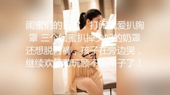 E罩杯黑丝长发妹子在家裡太无聊,约大鷄鷄哥哥过来打炮