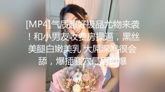 [MP4/ 806M] 一上来就开始传教士啪啪白虎妹妹，大力抽插大叫不要，超近景特写粉穴淫水很多