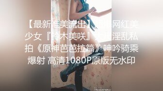 气质女神可爱粉红色内衣，脱光光全裸自慰