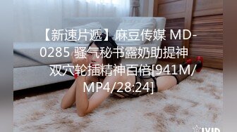 [MP4/ 4.22G] 小姨子的诱惑，让大哥玩双飞，丝袜高跟大长腿极品姐妹花，一起舔鸡巴样子好骚