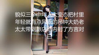 DemiFairyTW台湾女大「爹咪」演绎 DTW01-女学生下课兼职被警察撞见竟被…没想到女学生这麽配合