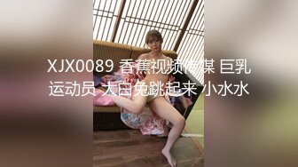 《极品CP魔手外购》经济型集体公寓女厕三机位全景偸拍各种学生和上班族小姐姐熟女方便，意外收获小情侣厕所躺平造爱2