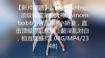 超级丝袜控180大长腿女神▌苹果▌我的室友 第九篇 看着AV视频发骚 黑丝情趣睡衣开腿肏的好爽