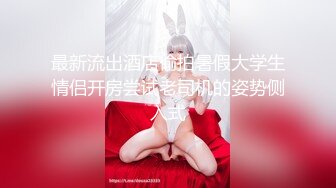 XKG104 白允儿 COS女模的性爱拍摄 星空无限传媒