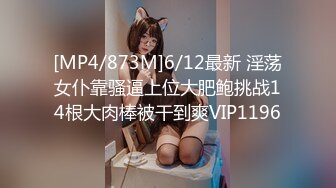 私房最新流出精品厕拍 七月新作 徐娘 少妇 超近视角 针织厂系列 5仔细才发现这的妹子用布擦逼逼 (4)