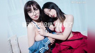 后入00后女大学生