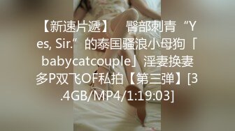 [MP4/ 687M]&nbsp;&nbsp;风骚风情时髦--35岁瑜伽少妇：姐姐身材真好，被粉丝逗得合不拢嘴。被炮友插屁眼