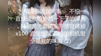 女教师的家庭访问 003