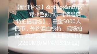 [MP4/3920M]5/26最新 大哥草逼又草嘴同步抽插玩弄两个骚货浪叫呻吟不止VIP1196