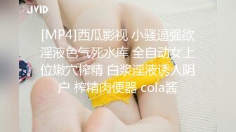 偷偷扒掉套套无套猛插白虎罕见馒头逼白丝小萝莉呻吟浪叫内射_324调教