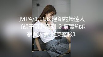 老肥逼，纯良家妇女