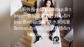 [MP4/ 689M] 极品性爱制服诱惑推特大神TL00后洛丽塔女友最新千元露脸定制无套爆操纯正萝莉型居家女友