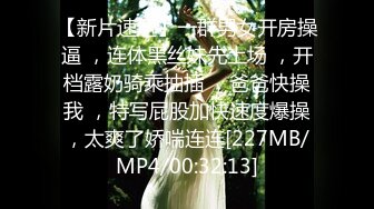 [MP4/ 1.73G]&nbsp;&nbsp;恋灬歌约操良家少妇，吃饱喝足开始，撩起衣服吸吮奶子，扶着墙站立后入猛怼