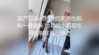 女友穿着情趣丝袜帮我带套插入