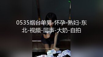 [2DF2] 发廊风骚老板娘兼职卖b出租房家中约了2个老爷们啪啪啪一个拍一个干各种体位玩个遍[MP4/116MB][BT种子]