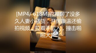 [MP4/604MB]麻豆傳媒 MD0244 騷淫巨乳誘惑小叔 孟若羽