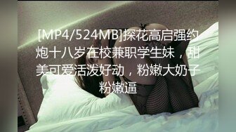 [MP4]新晋极品网红美少女▌元气兔▌白丝洛丽塔的足丝服务 乳首刺激丝滑美足 阵阵娇吟中爆射浓汁