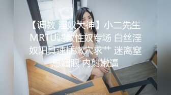 独居苗条美女家中电视没有信号找来维修人员上门修理穿的太单薄性感被猥亵强行按倒在茶几上啪啪对白刺激1080P原版