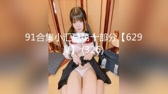 [MP4/612MB]起點傳媒 性視界傳媒 QDYP006 約啪妹妹陪你加班 STACY