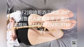 起点传媒 性视界传媒 XSJKY028 春节与美豔房东共度春宵 莉娜