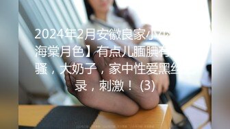 商场女厕偷拍 不敢坐半蹲着尿的牛仔裤小美女  鲍鱼还是粉嫩的