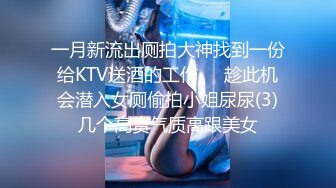 麻豆传媒 MKY-TX008&nbsp;&nbsp;淫行出租车 饥渴人妻大胆淫诱 蜜苏(苏艾文)[MP4/490MB]