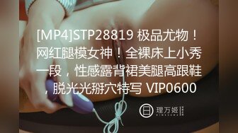 國產AV SA國際傳媒 SAZY001 性愛蜜G E01 性愛主仆養成計劃 仙兒媛