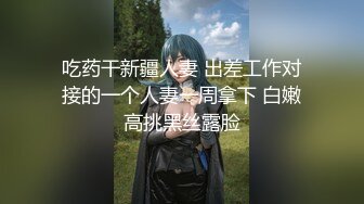 00后广州大一学妹