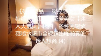 ✿性感骚婊女神『貂儿』想做个小泡芙，让爸爸射点奶油在我里面，吃药让爸爸内射的小狗，爸爸可以随意顶撞小狗