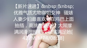 处男小胖偷窥合租房的美女洗澡❤️美女室友