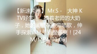 [MP4/ 211M] 漂亮黑丝高跟少妇 自己掰开 不行不能拍视频 撅着大屁屁被无套输出 身材不错 爆