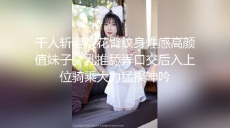 [MP4/ 906M] 双飞熟女人妻 你姐也挺会喷吗 真会玩真享受 边操逼边被舔菊花 两只大鲍鱼随便玩