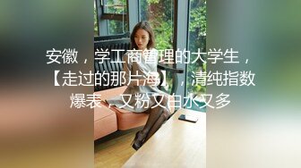 白裙美女 大专女厕全景偷拍众多的学妹前来嘘嘘各种美鲍轮番呈现 (1)