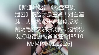 云盘高质露脸泄密 单纯的美少女被老司机调教成小母狗 剃光阴毛满身淫字扮成小可爱被搞得欲仙欲死[MP4/1680MB]