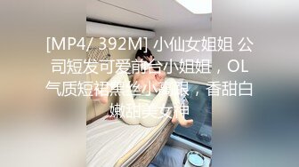 [MP4]【钻石级推荐】果冻传媒91制片厂精制新作-深夜约嫖美腿车模 神仙颜值靓丽美乳 极品情趣衣爆操